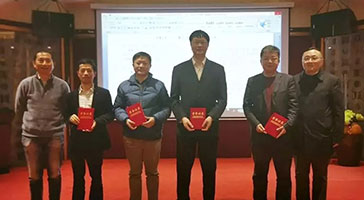 快訊｜立達(dá)信喜獲2018年度燈具標(biāo)準(zhǔn)化工作先進(jìn)集體！