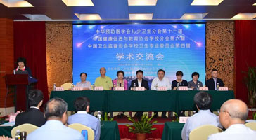 立達(dá)信出席學(xué)校衛(wèi)生和青少年健康發(fā)展高規(guī)格會(huì)議！