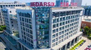 厲害了！我的立達(dá)信！福建唯一入選“國(guó)家技術(shù)創(chuàng)新示范企業(yè)名單”