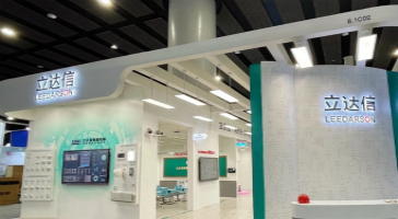 2020收官之展 | 立達(dá)信亮相穗城，助力廣東省近視防控