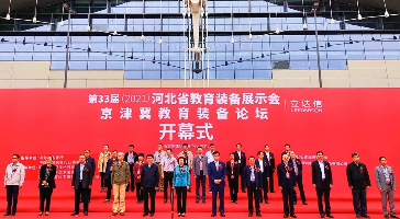 河南、河北兩省齊綻放  立達(dá)信譜寫近視防控新篇章！