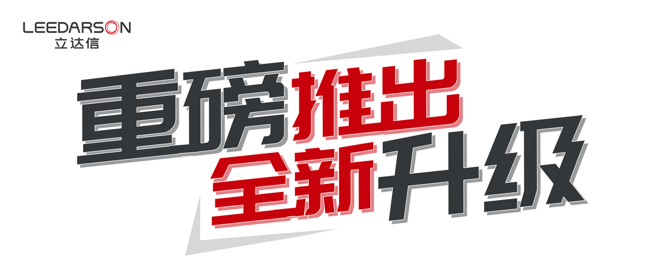 重磅發(fā)布 | 30秒輕松完成，開(kāi)啟兒童青少年視力檢測(cè)新篇章！