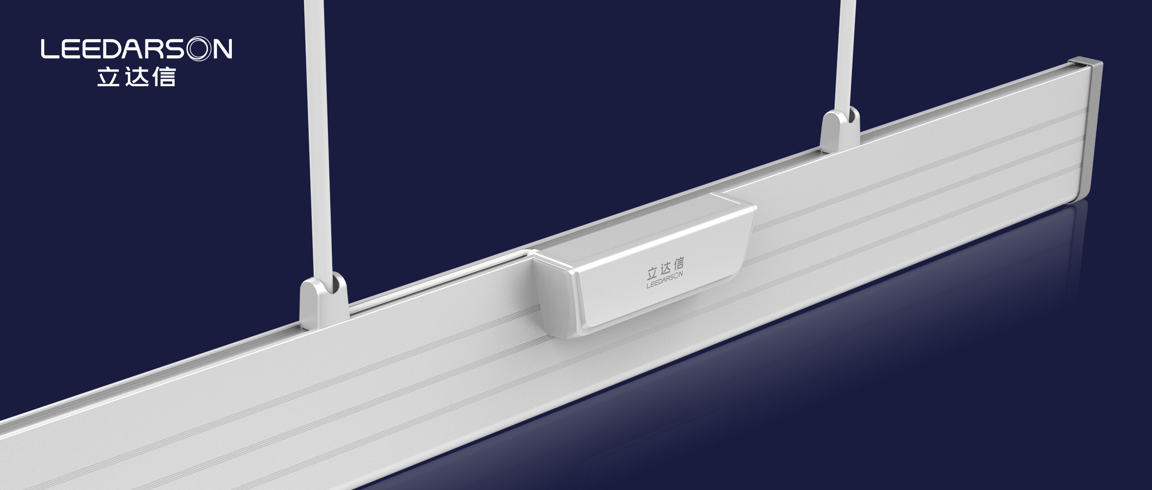 悅學(xué)生，悅老師 | 立達(dá)信“悅光”系列黑板燈全新上市！