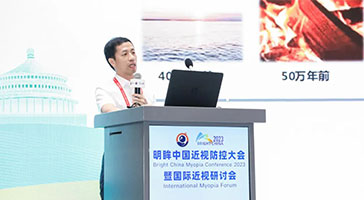 專家云集！立達(dá)信受邀出席“明眸中國(guó)近視防控大會(huì)”，用健康照明守護(hù)兒童視力