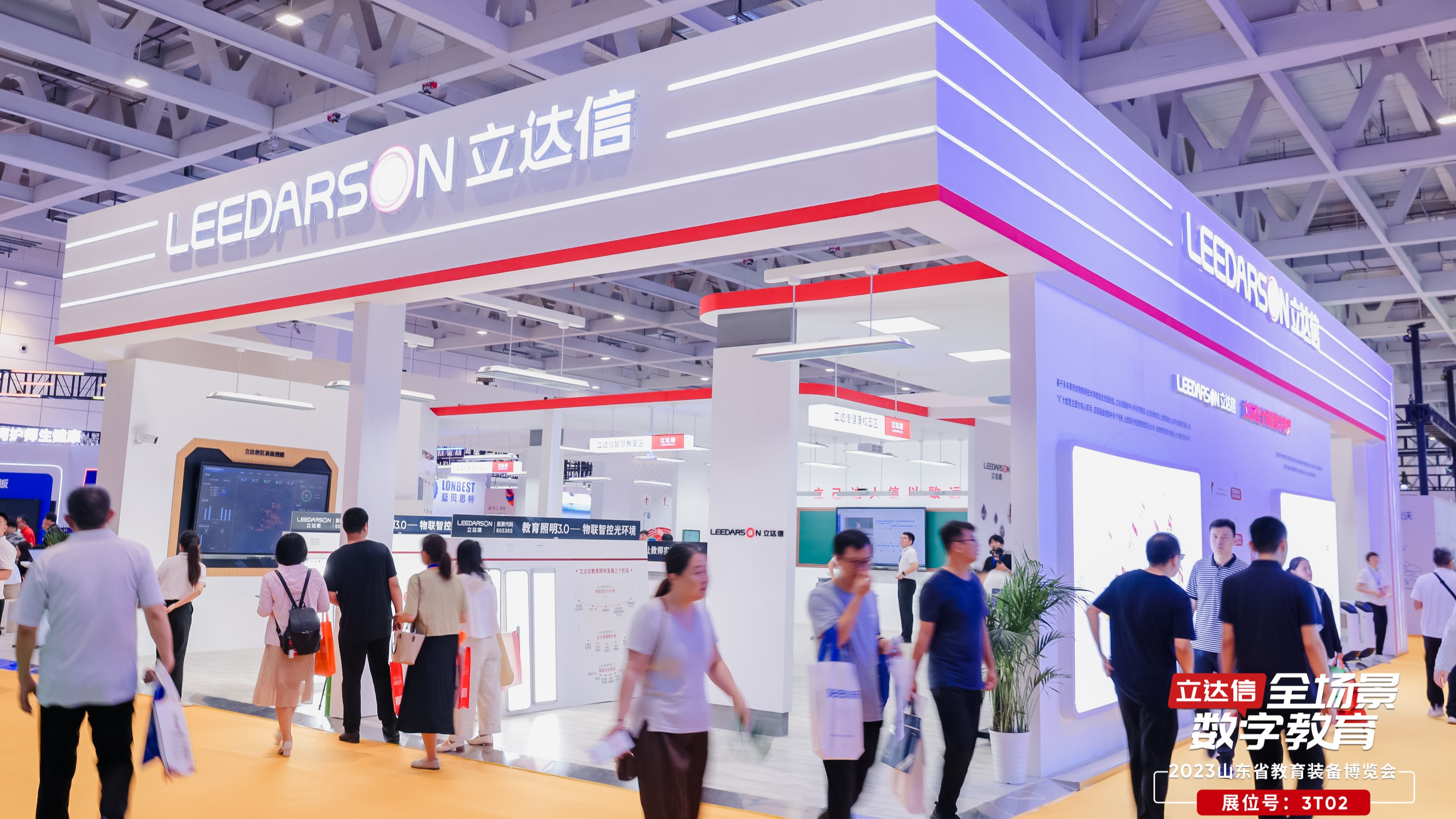 看展新視角，精彩再回顧 | 山東省教育裝備博覽會(huì)圓滿落幕