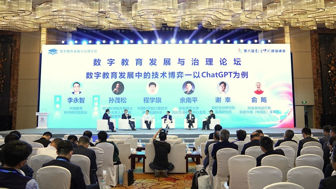 共赴數(shù)字之約！立達(dá)信亮相數(shù)字中國(guó)建設(shè)峰會(huì)