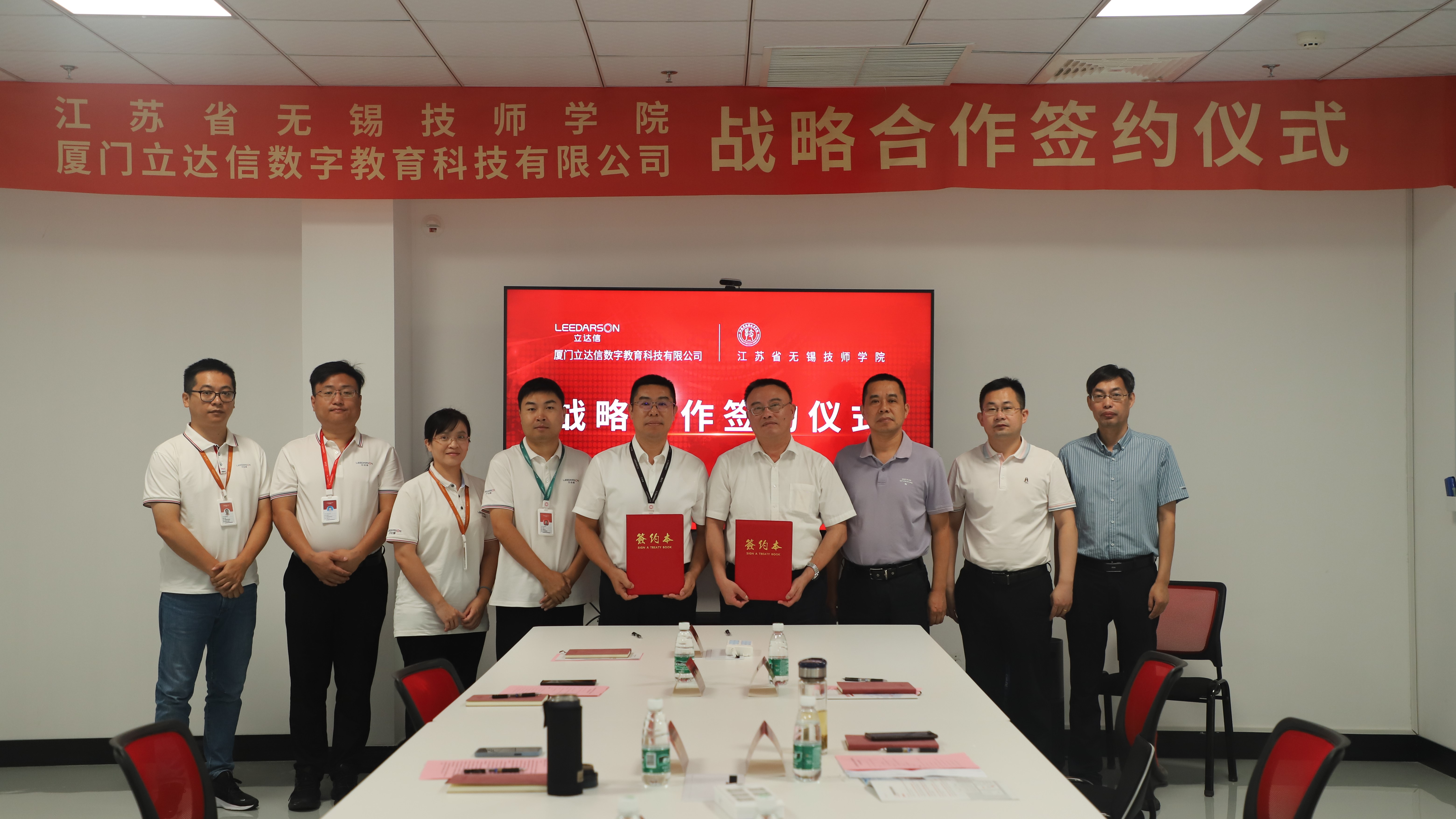 產(chǎn)教融合再深化！立達(dá)信與江蘇省無(wú)錫技師學(xué)院達(dá)成戰(zhàn)略合作